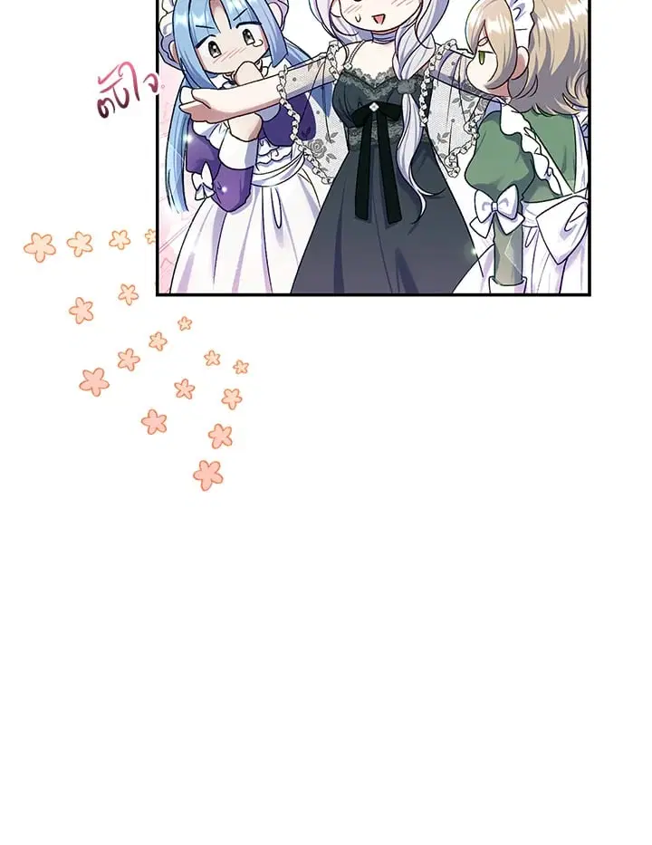 The Villain’s Match Is Too Perfect – คู่ดูตัวของนางร้ายเพอร์เฟกต์เกินไป ตอนที่ 76 หน้า 75