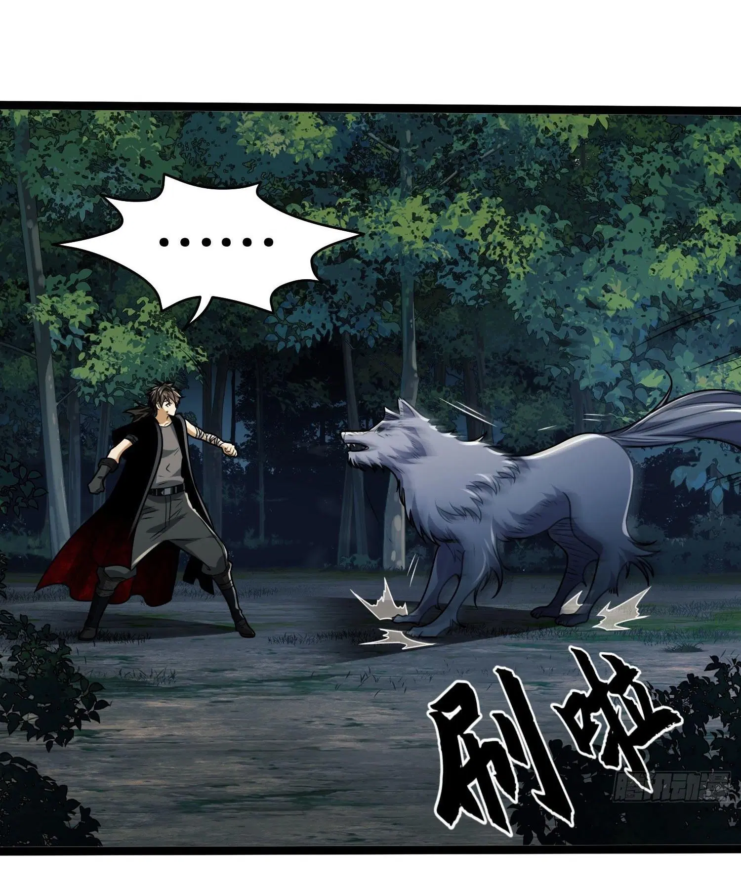 The First Order ตอนที่ 102 หน้า 24