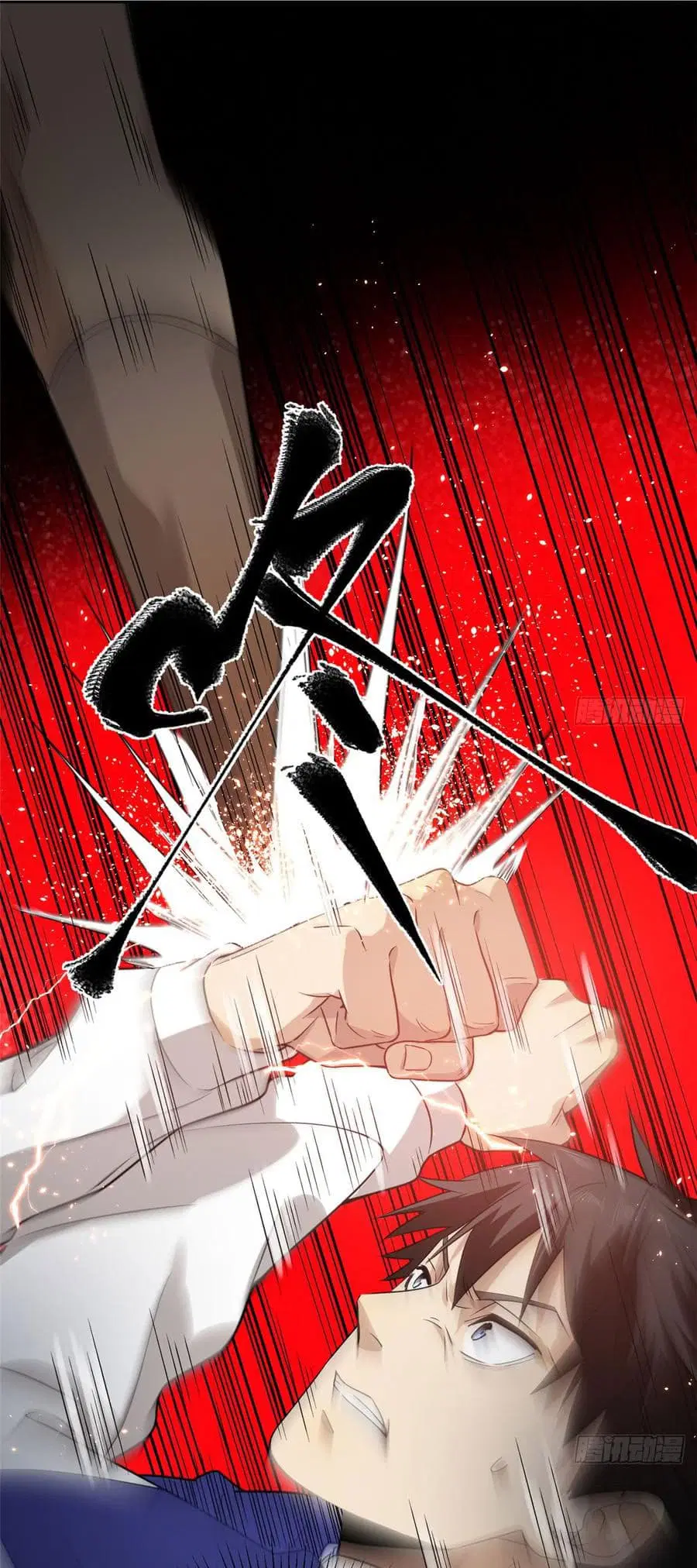 Global Martial Arts ตอนที่ 18 หน้า 13