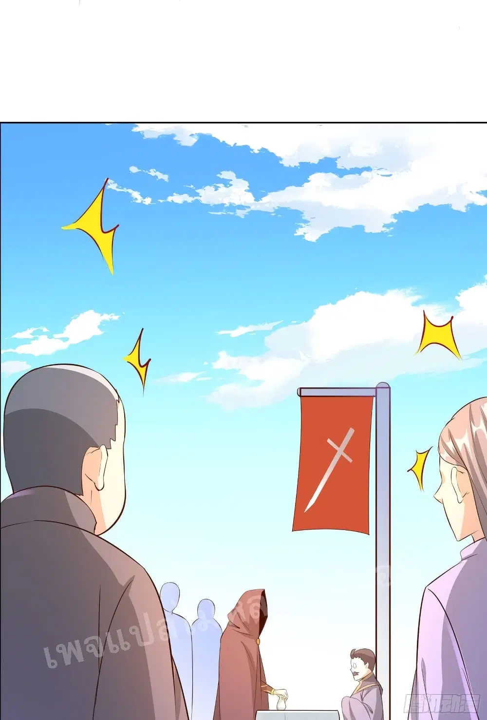 My Harem is All Female Students ตอนที่ 12 หน้า 30