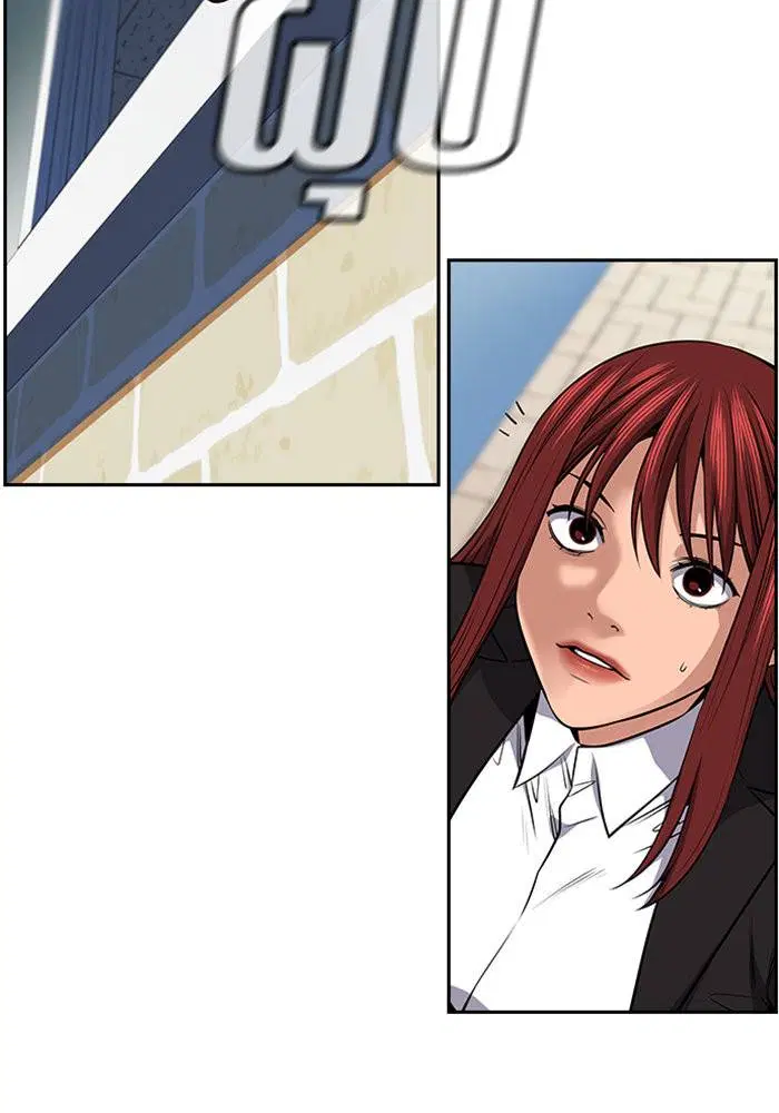 True Education ตอนที่ 17 หน้า 11