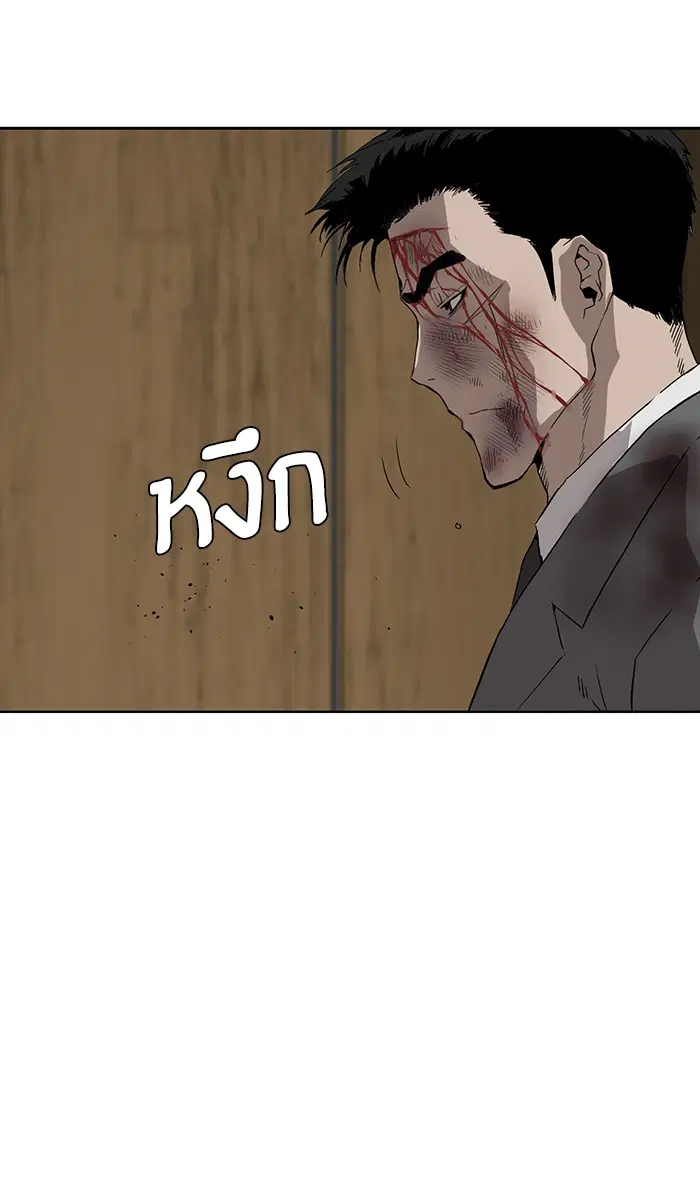 Weak Hero ตอนที่ 178 หน้า 22