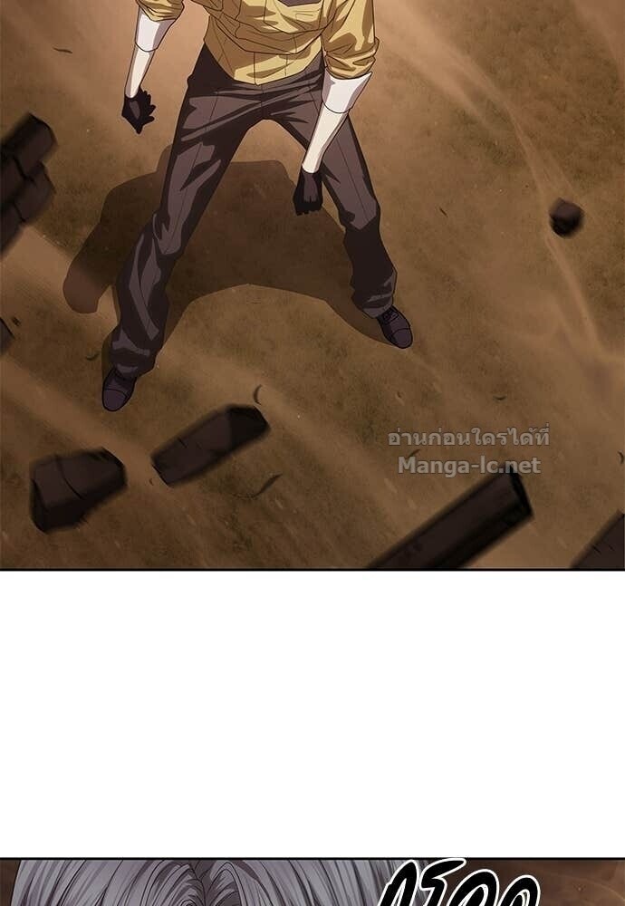 Special Civil Servant กองกำลังพิเศษหมอกสีเหลือง ตอนที่ 59 หน้า 72