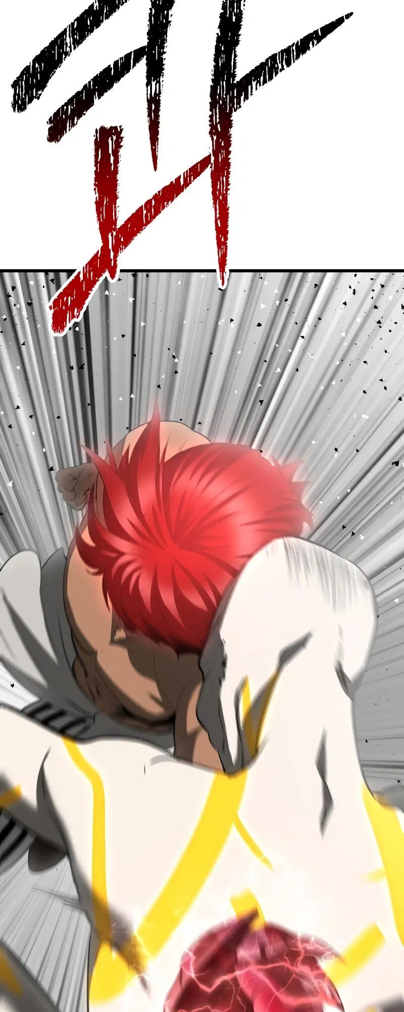 Survival Of Blade King ตอนที่ 206 หน้า 58