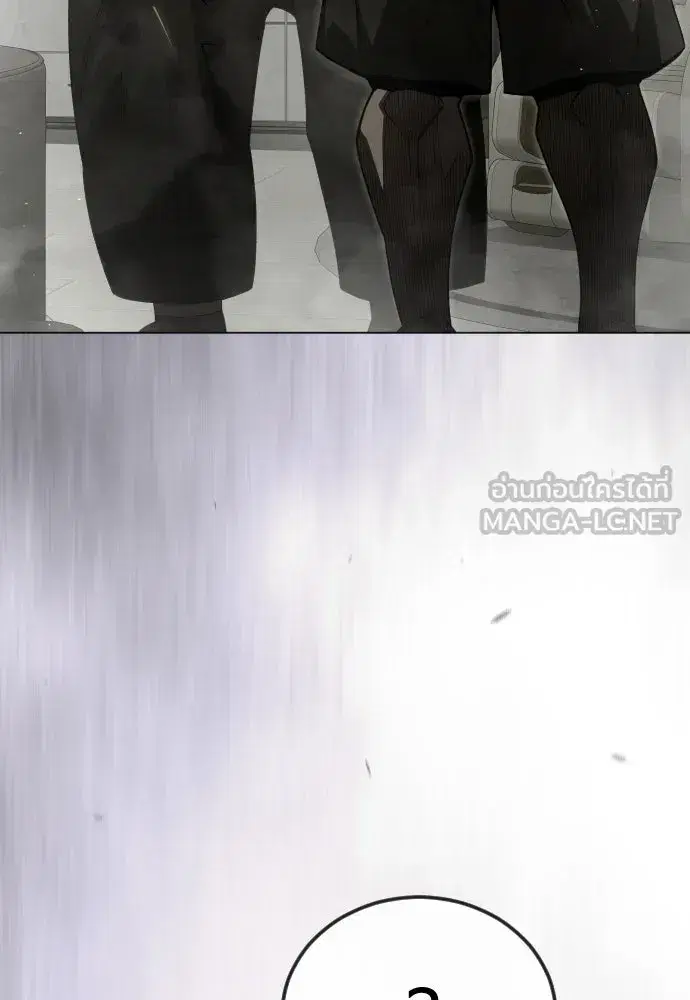 Superhuman Era ตอนที่ 197 หน้า 12