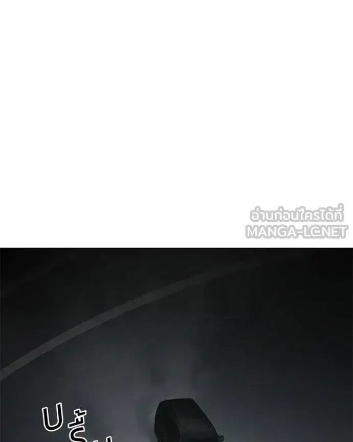 Baek XX ตอนที่ 112 หน้า 65