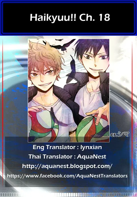 Haikyuu!! ตอนที่ 18 หน้า 19