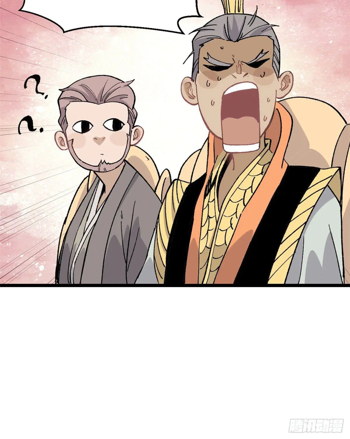 All Hail the Sect Leader ตอนที่ 86 หน้า 30