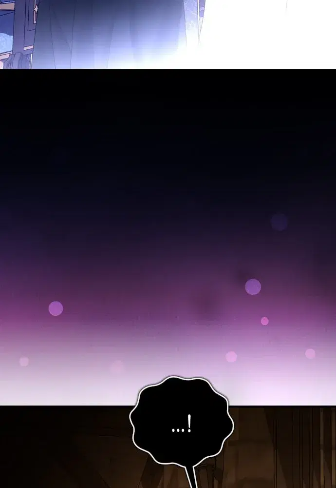 Your Throne ตอนที่ 242.5 หน้า 293