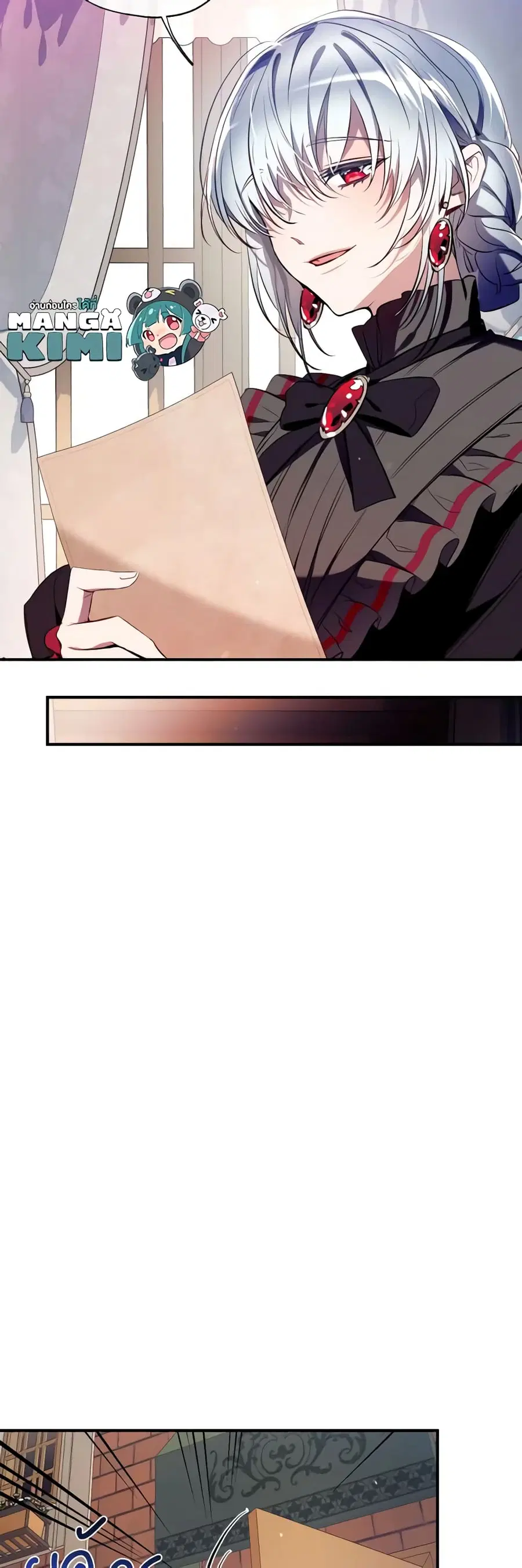 Can We Become a Family? ตอนที่ 92 หน้า 8