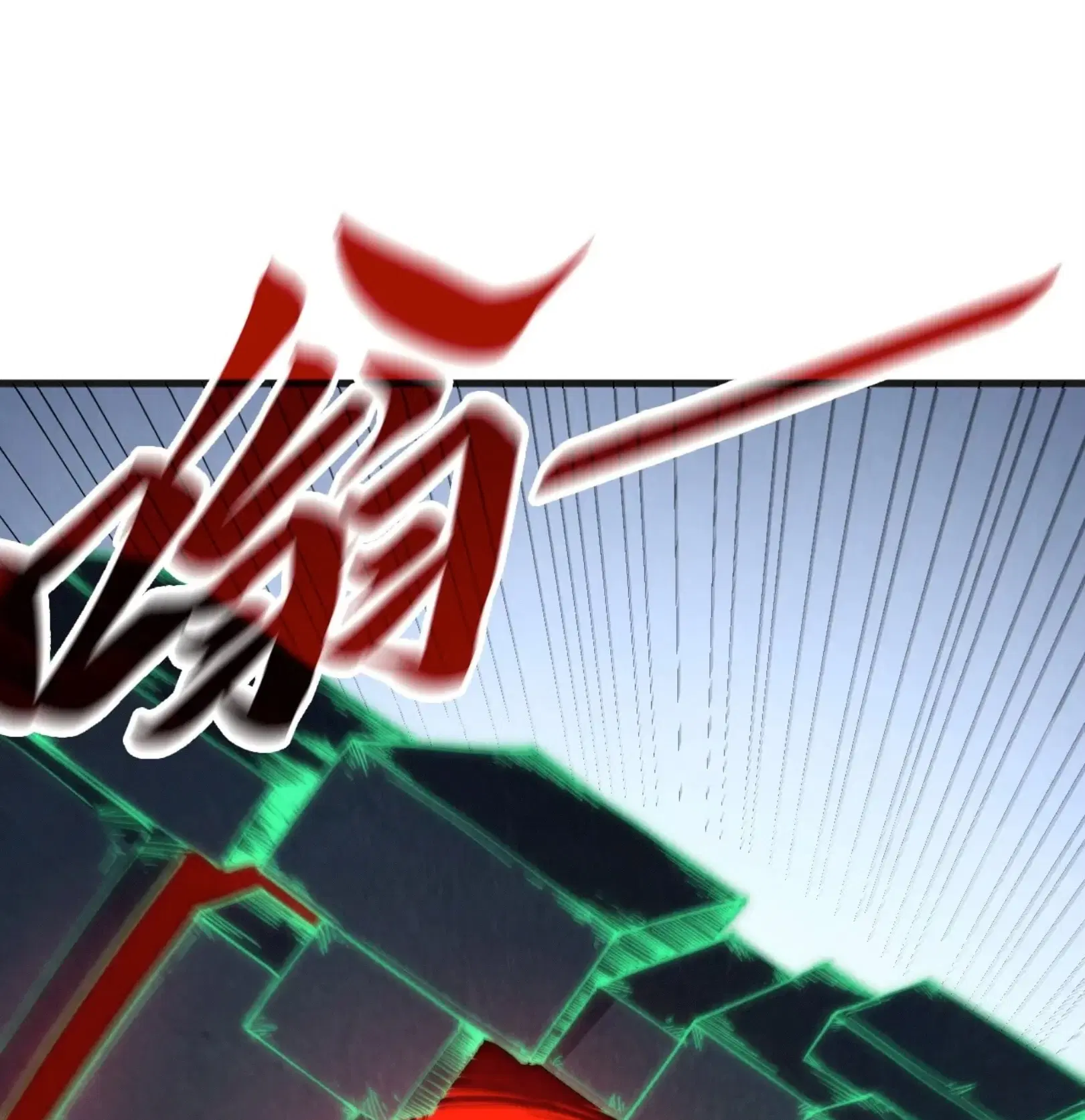 The Eternal Supreme ตอนที่ 309 หน้า 74