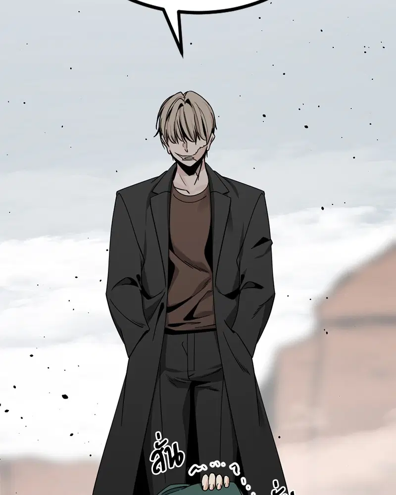 HERO KILLER ตอนที่ 77 หน้า 91