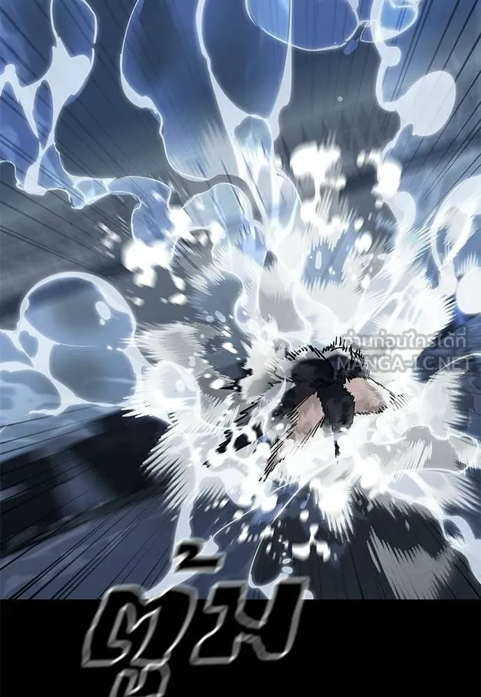Reincarnation Path of The Underworld King ยอมรา ผู้พิพากษาจากนรก ตอนที่ 121 หน้า 102