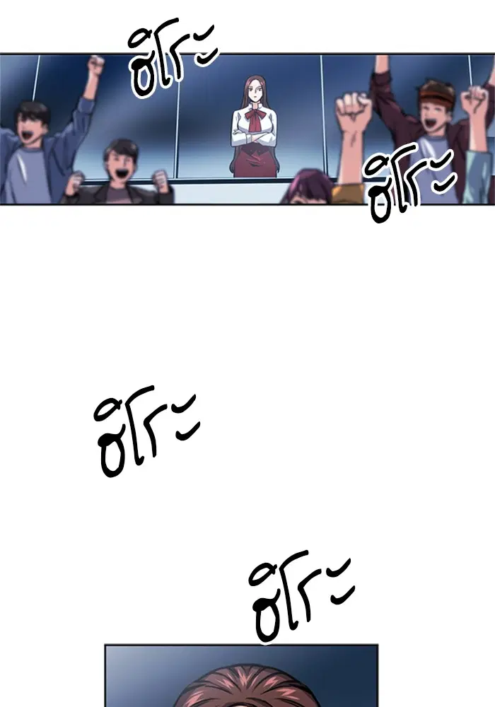 Seoul Station Druid ตอนที่ 32 หน้า 20