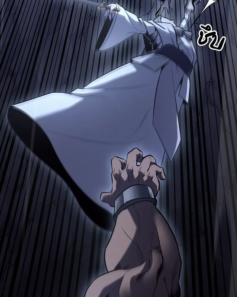 I Reincarnated As The Crazed Heir เกิดอีกทีเป็นว่าที่ประมุขลัทธิมาร ตอนที่ 138 หน้า 181