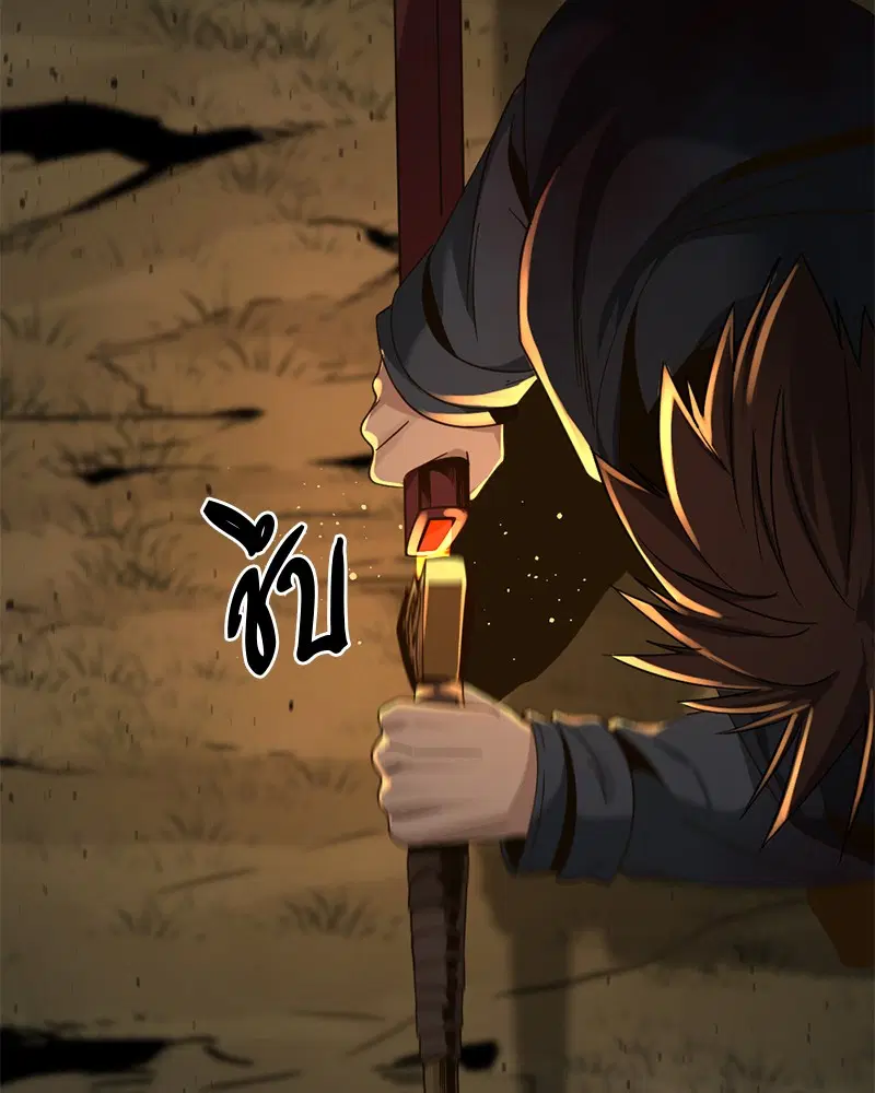 HERO KILLER ตอนที่ 49 หน้า 67