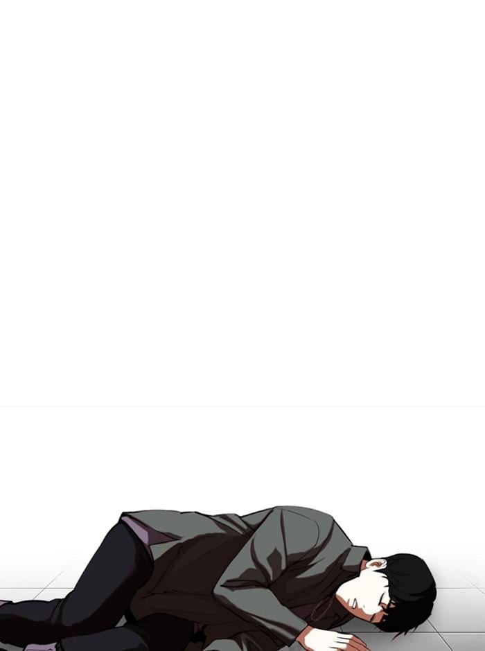 Lookism ตอนที่ 329 หน้า 83