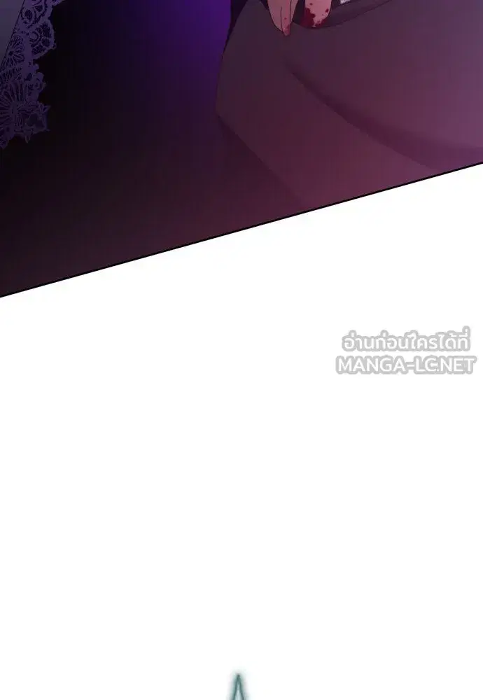Your Throne ตอนที่ 175 หน้า 147