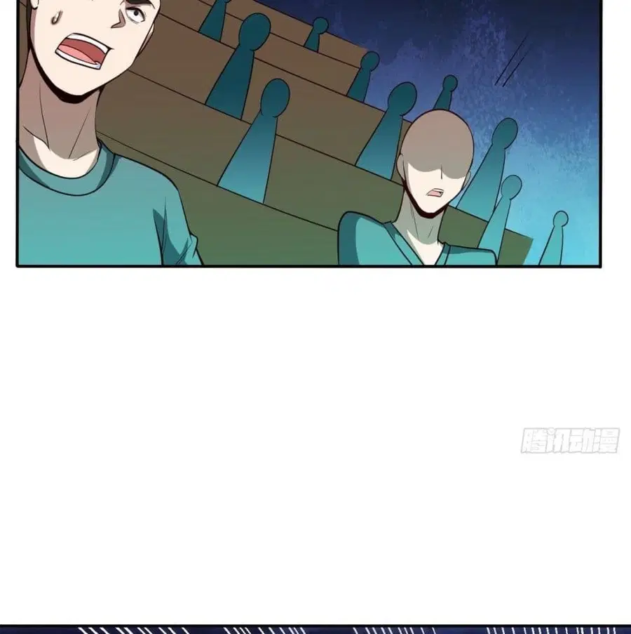 High Energy Strikes ตอนที่ 78 หน้า 86