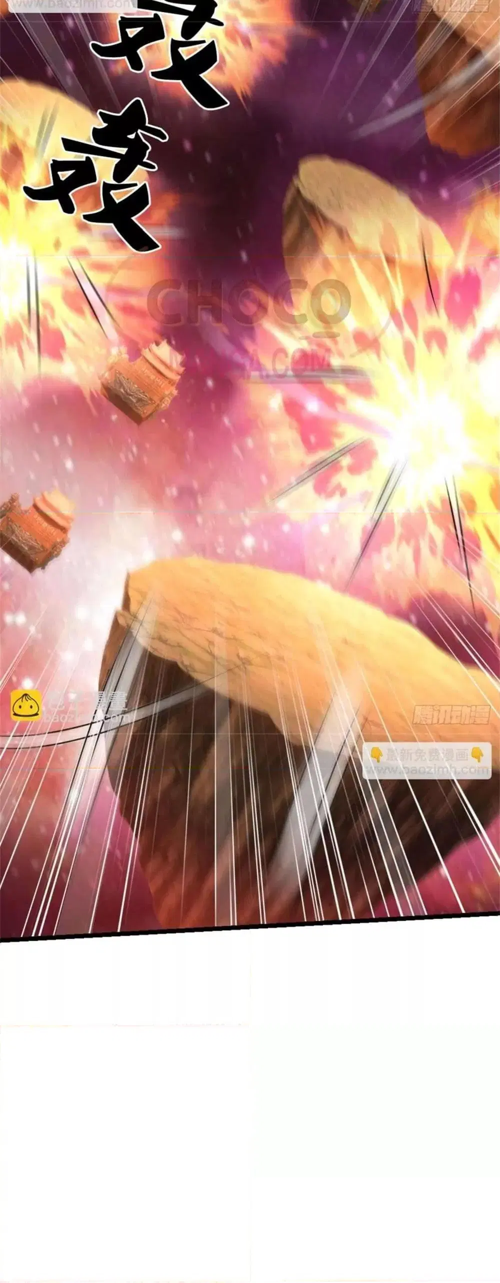 I Can Become A Sword God ตอนที่ 189 หน้า 11