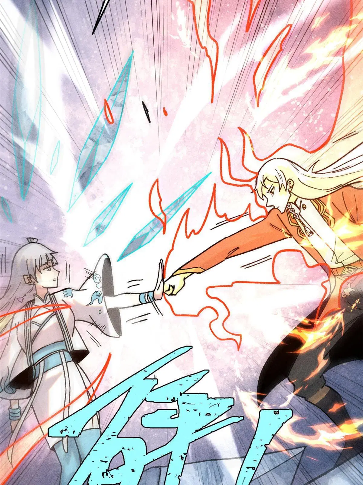 All Hail the Sect Leader ตอนที่ 190 หน้า 68