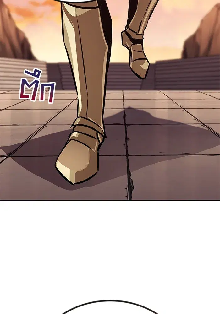 The Lazy Lord Masters the Sword ตอนที่ 80 หน้า 88