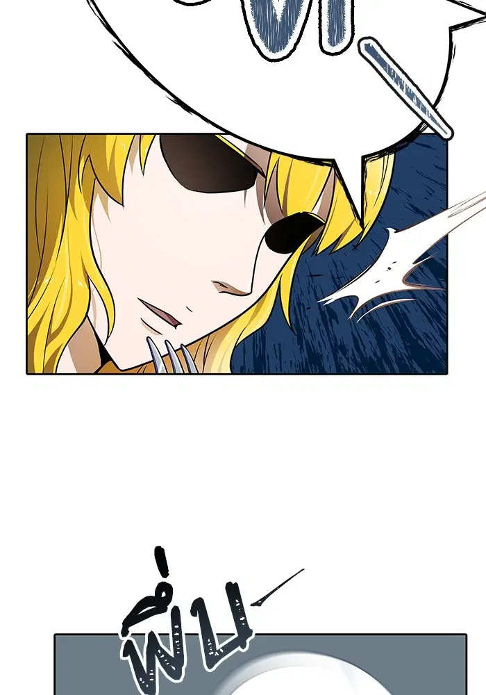 Tower of God ตอนที่ 578 หน้า 80