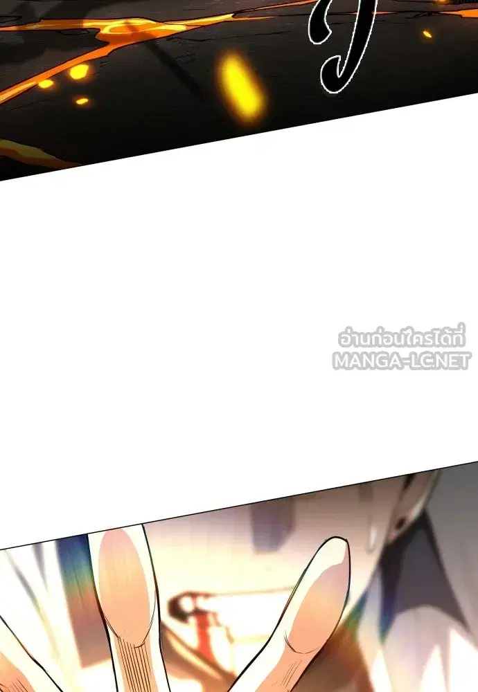 JAKDU ตอนที่ 82 หน้า 108