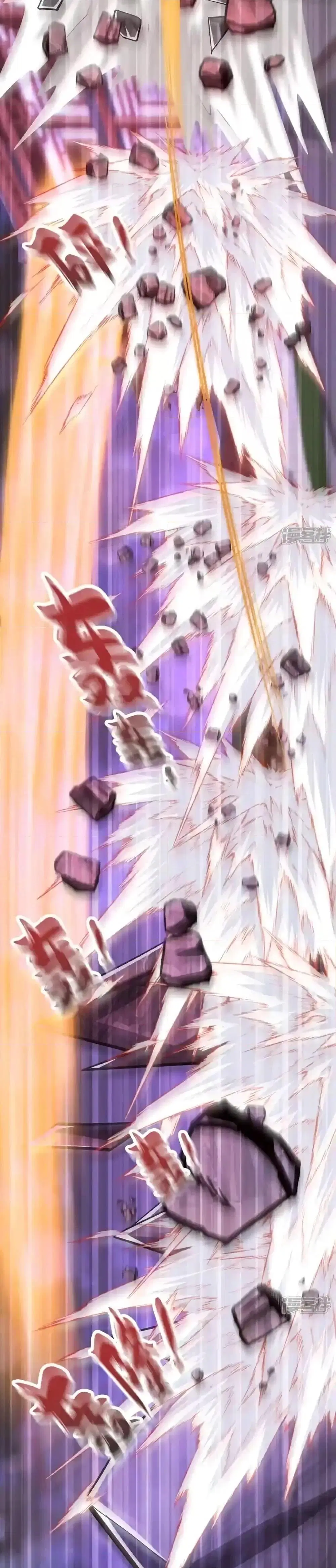 The Ten Great Emperors At The Beginning Are All My Apprentices ตอนที่ 146 หน้า 17