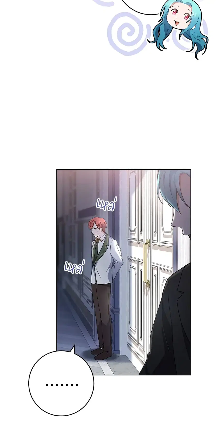 The Young Lady Is a Royal Chef ตอนที่ 64 หน้า 14