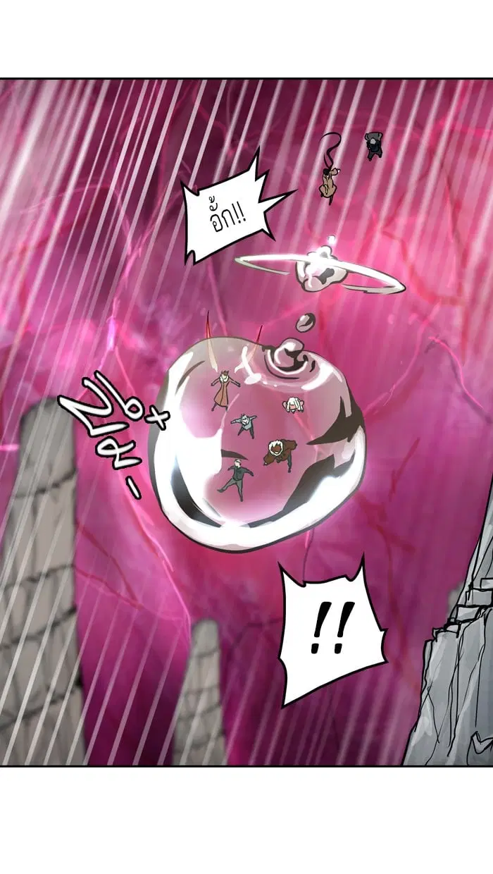Tower of God ตอนที่ 314 หน้า 72
