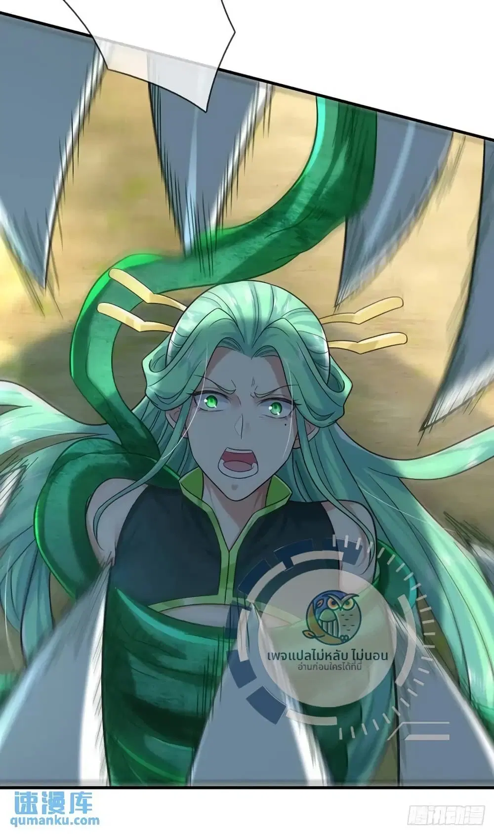 Royal God of War, Rising Dragon ตอนที่ 205 หน้า 18