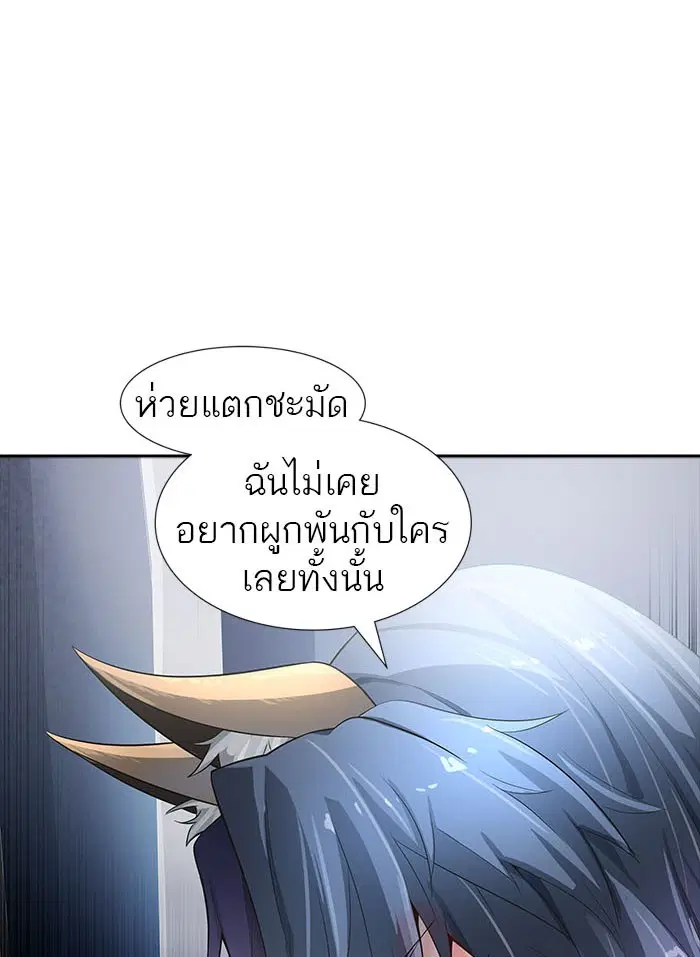 Tower of God ตอนที่ 547 หน้า 34