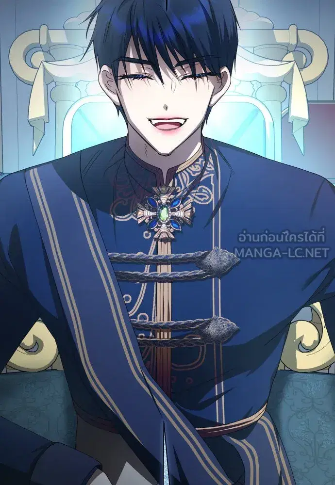 Your Throne ตอนที่ 193 หน้า 99