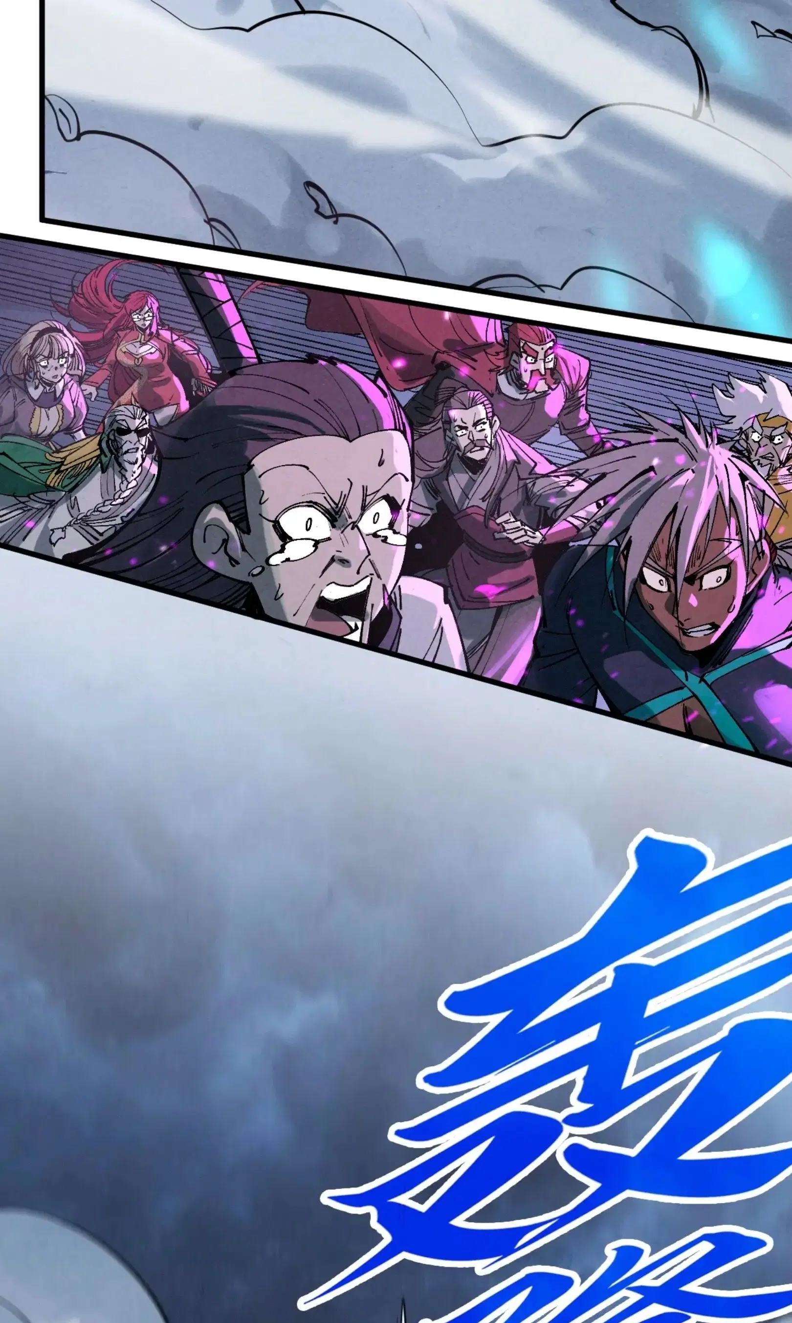 The Eternal Supreme ตอนที่ 284 หน้า 42
