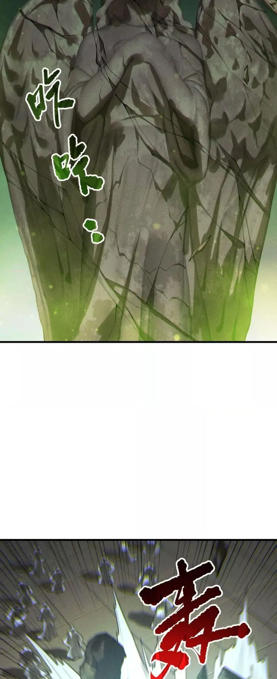 Necromancer King of The Scourge ตอนที่ 218 หน้า 21