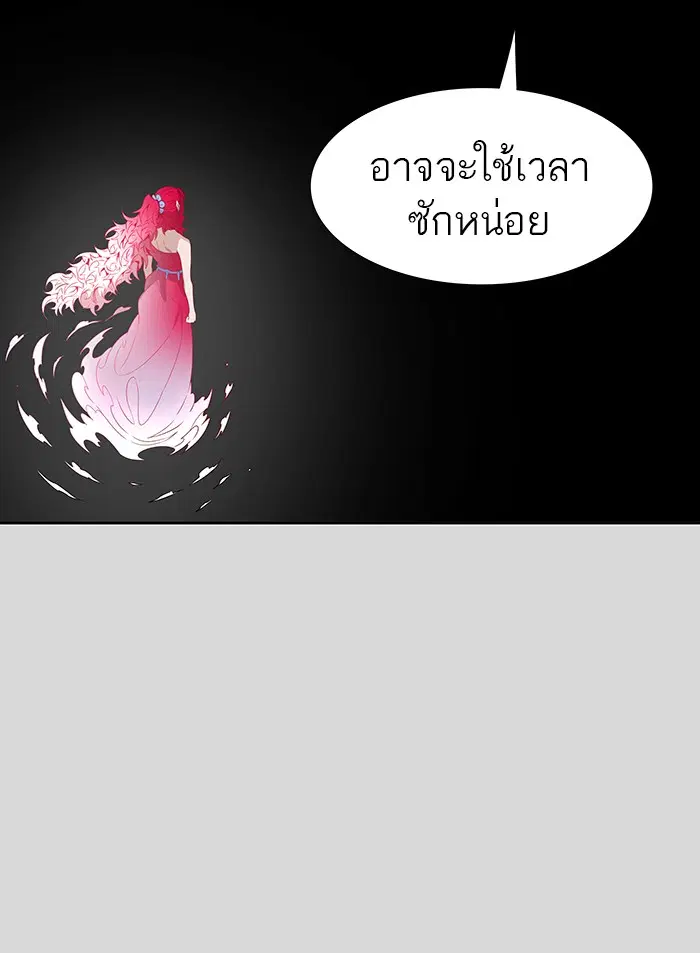 Tower of God ตอนที่ 457 หน้า 59