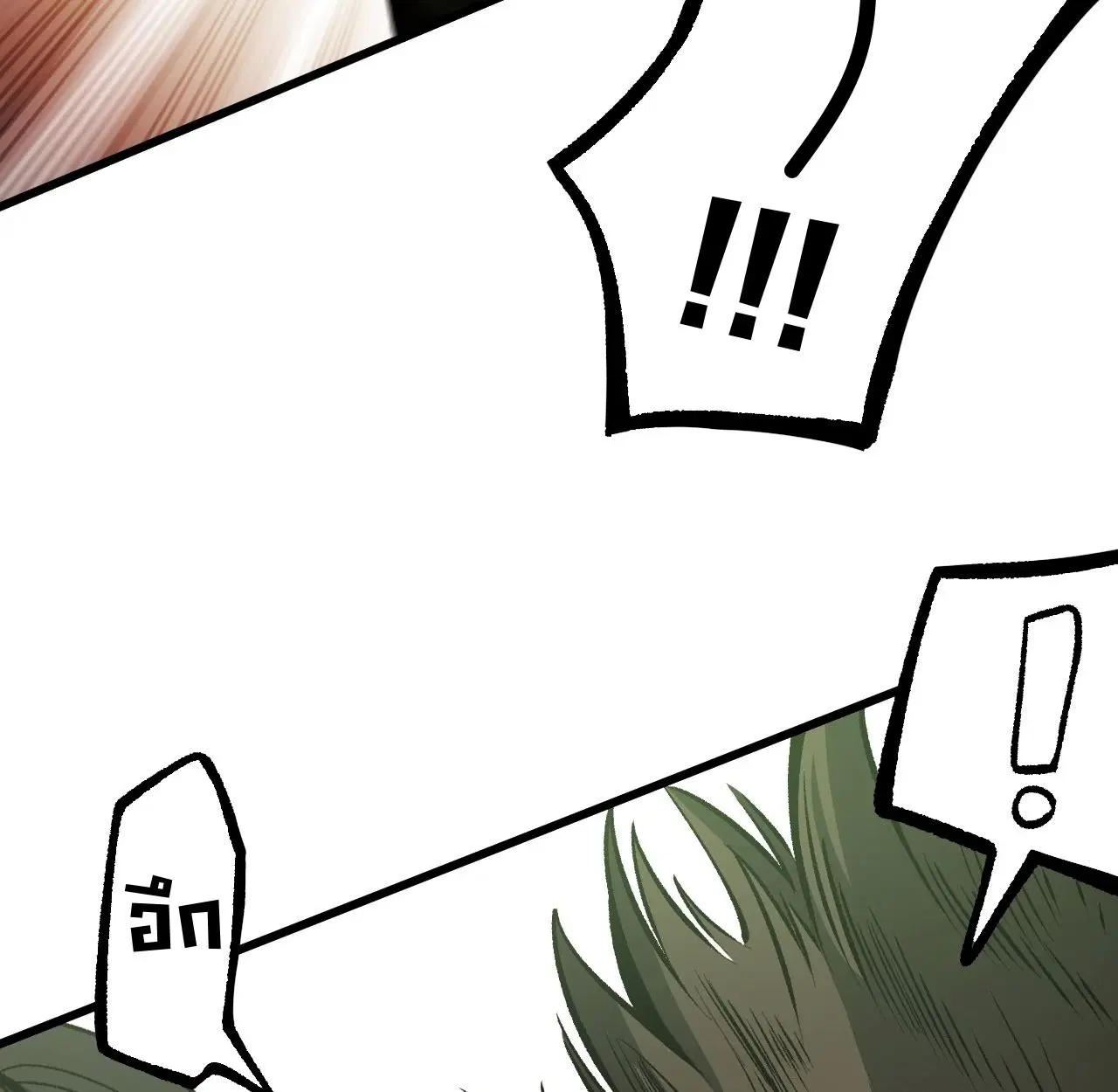 AccidentaIIy Became Famous Throughout History ตอนที่ 53 หน้า 32
