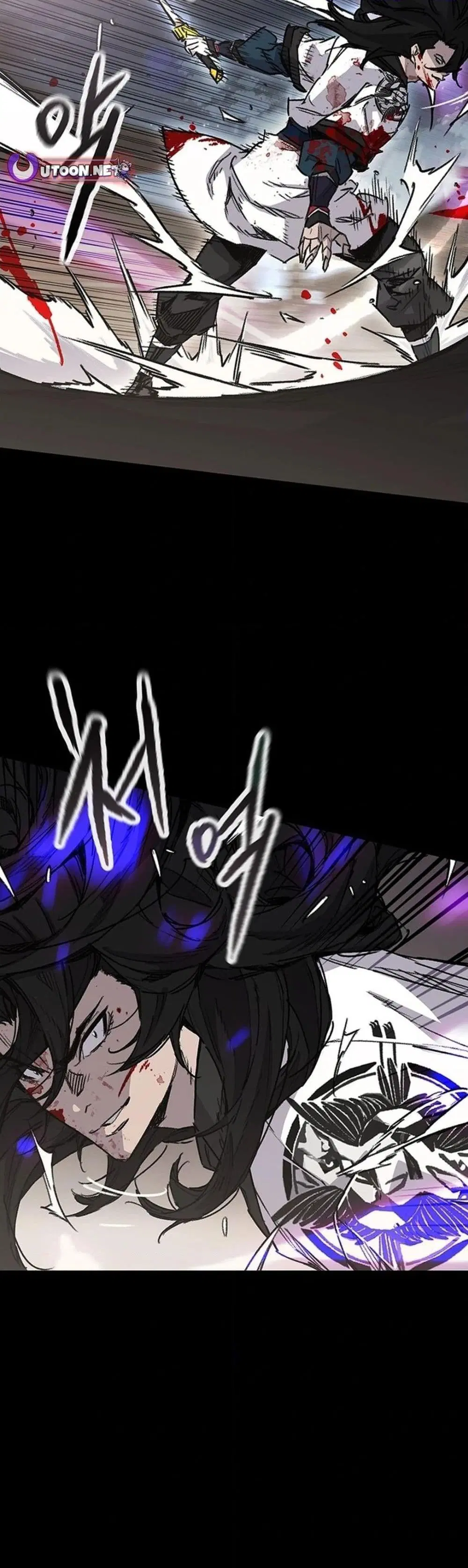 The Undefeatable Swordsman ตอนที่ 249 หน้า 16