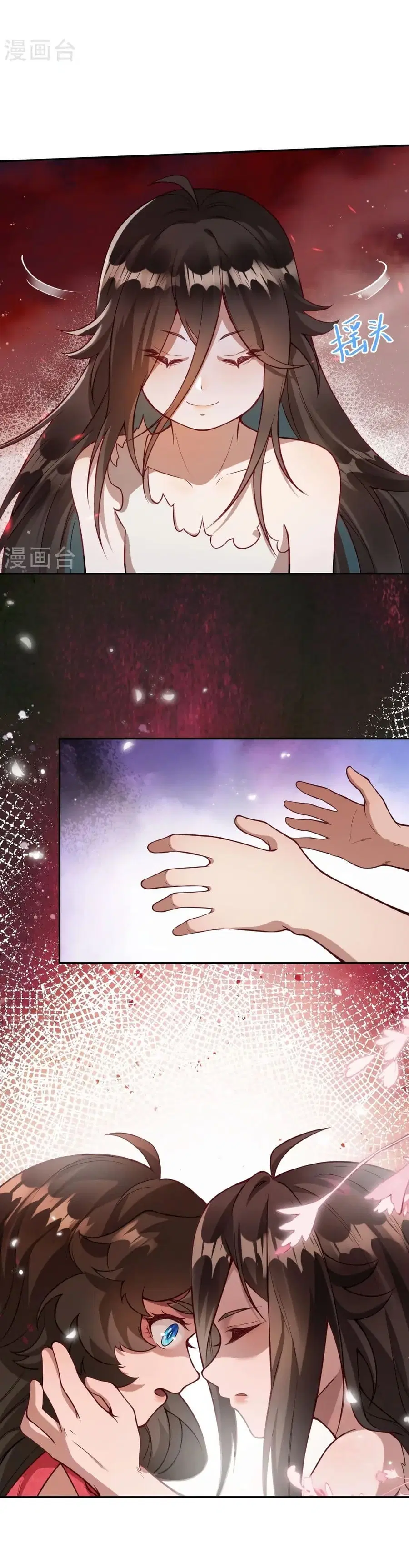 Against the Gods ตอนที่ 526 หน้า 14