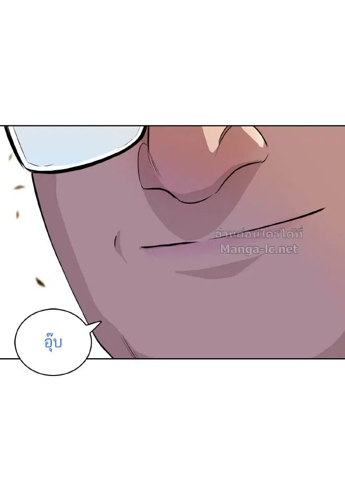 Reborn Rich ตอนที่ 9 หน้า 77