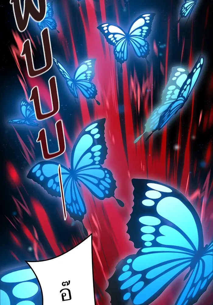 Tower of God ตอนที่ 596 หน้า 43