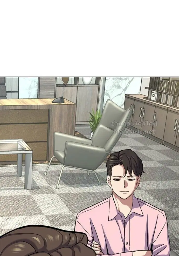 Reborn Rich ตอนที่ 150 หน้า 131