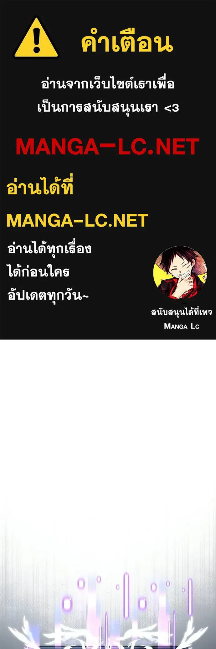 Terminally-Ill Genius Dark Knight อัศวินดำล่าท้าเวลา ตอนที่ 124 หน้า 1