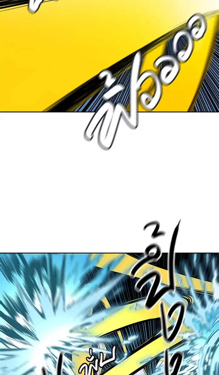 Tower of God ตอนที่ 495 หน้า 80