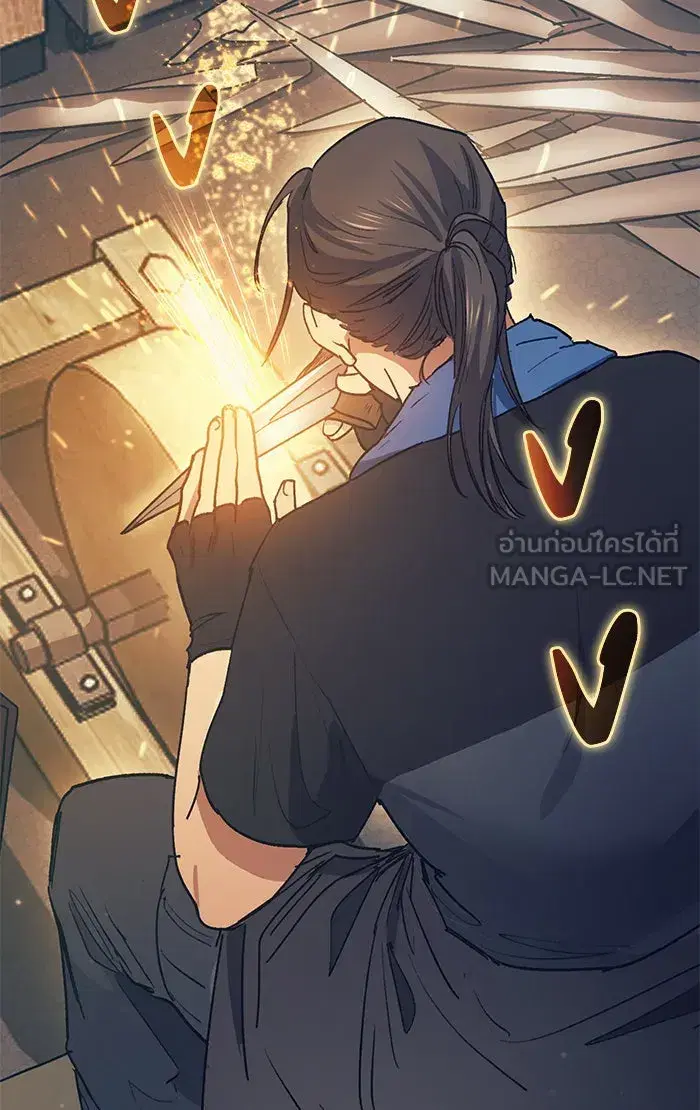 The S-Classes That I Raised (My S-Class Hunters) ตอนที่ 43 หน้า 45