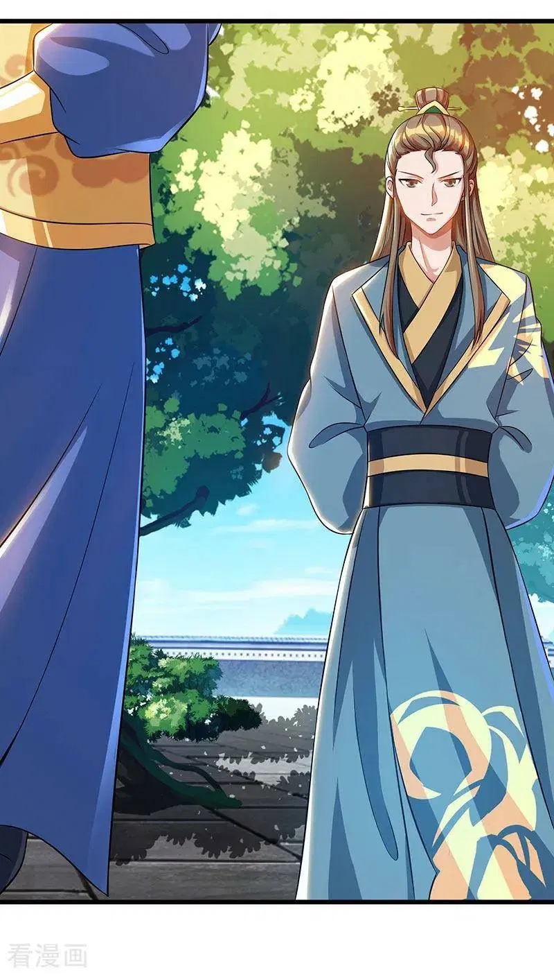 Reborn 80,000 years ตอนที่ 51 หน้า 12