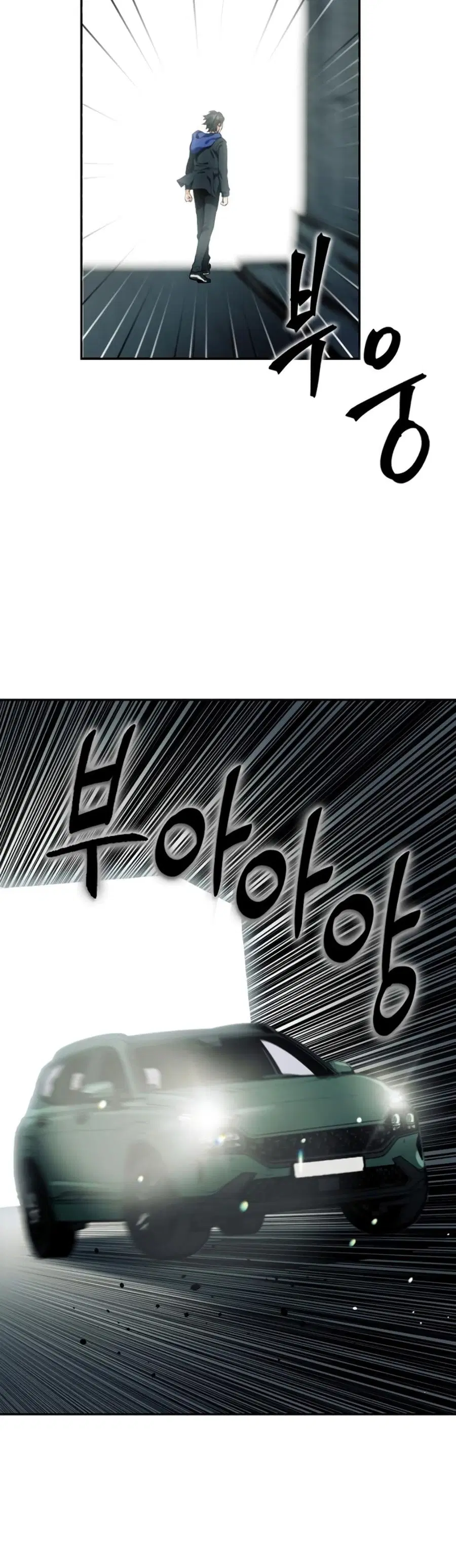 Seoul Station Druid ตอนที่ 9 หน้า 26