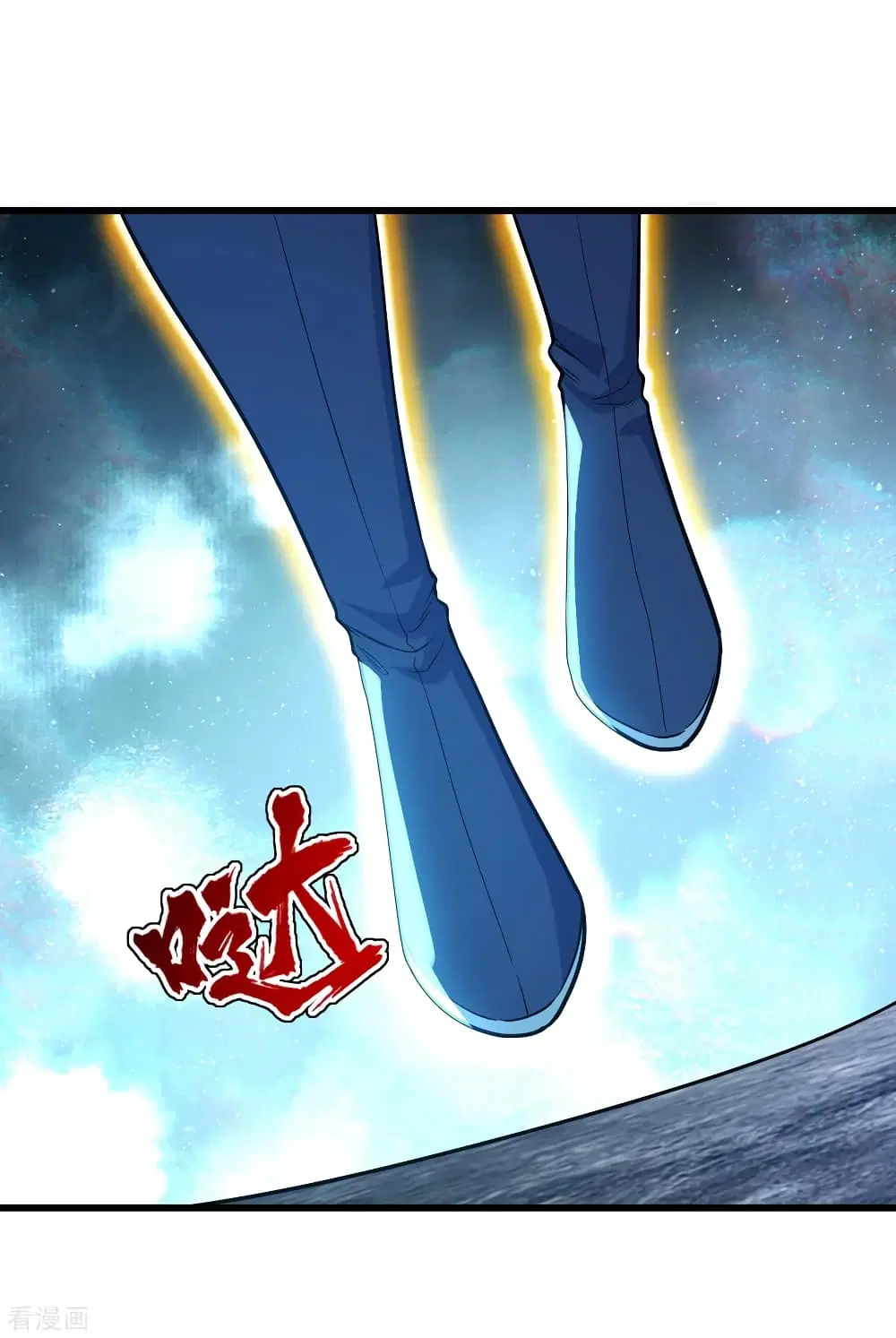 Matchless Emperor ตอนที่ 189 หน้า 21
