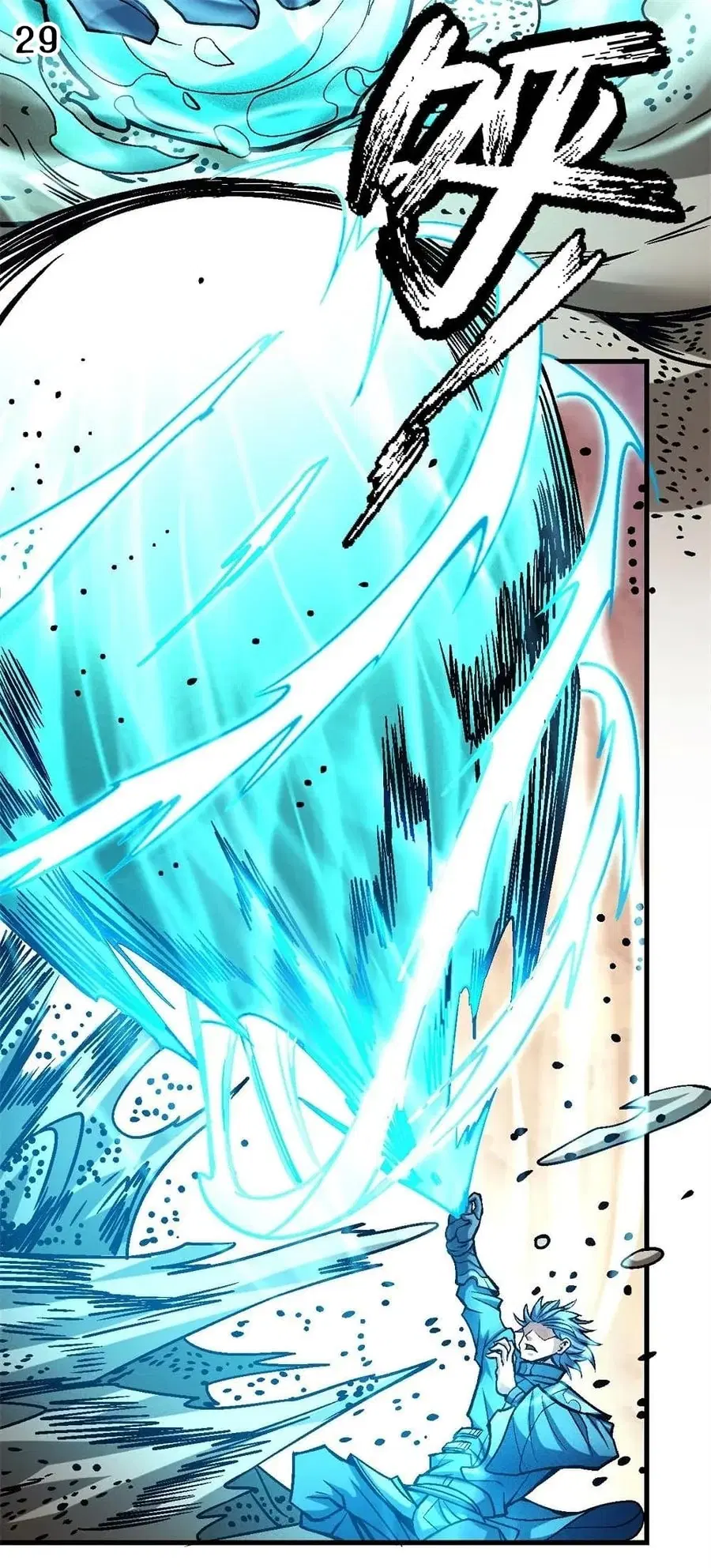 God of Martial Arts ตอนที่ 341 หน้า 30